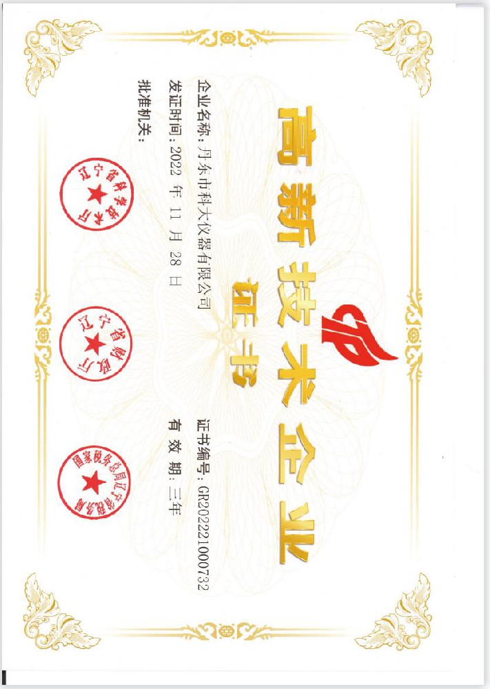 360截圖20230730005127609.jpg