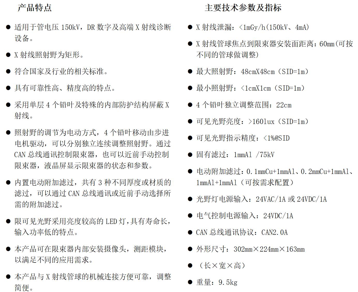 RF506詳細介紹.jpg