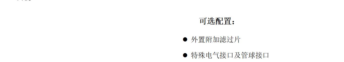 RF506詳細介紹1.jpg